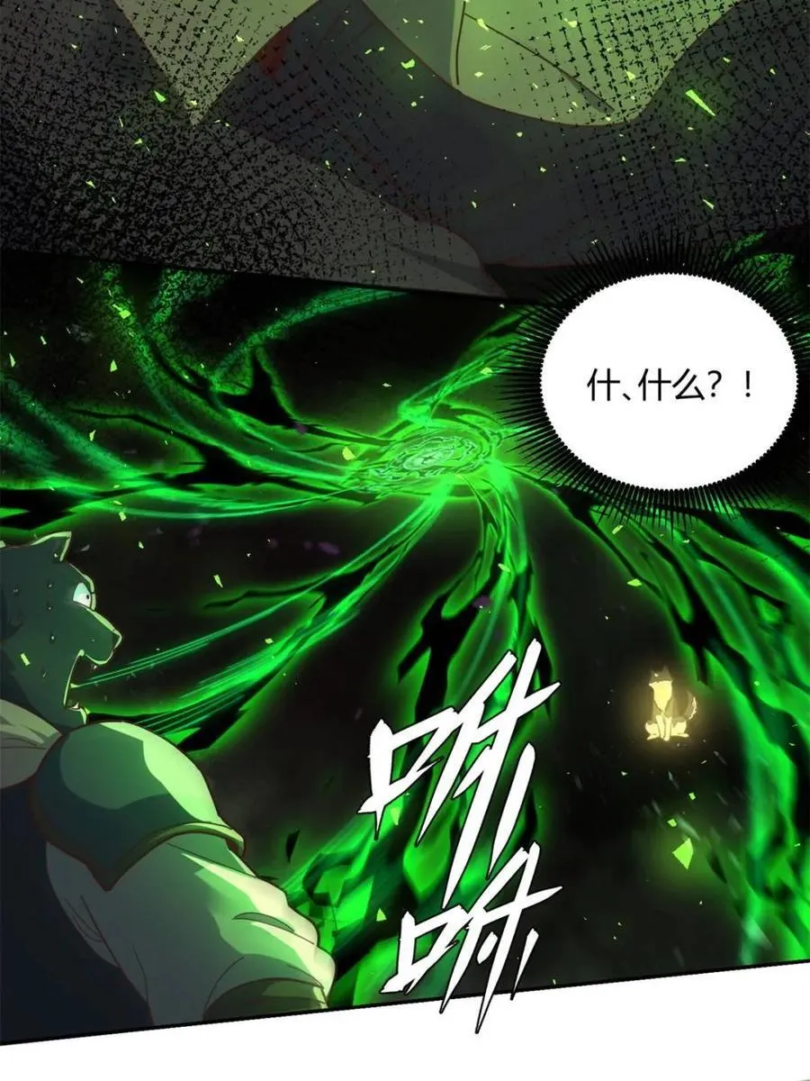 第460话 460话 第48页