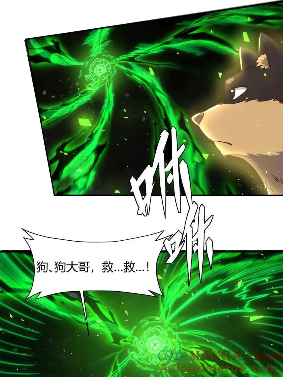 第460话 460话 第49页