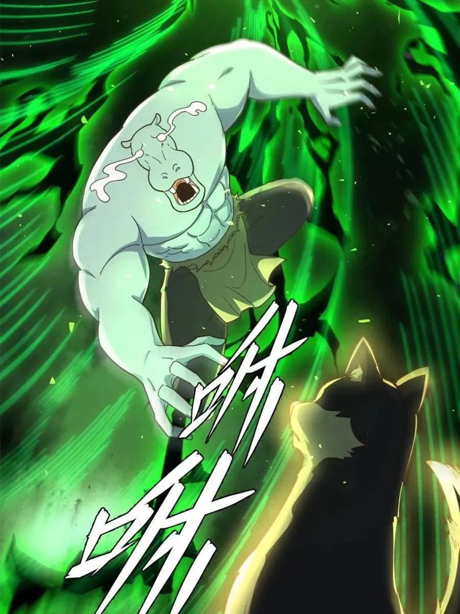 第460话 460话 第50页