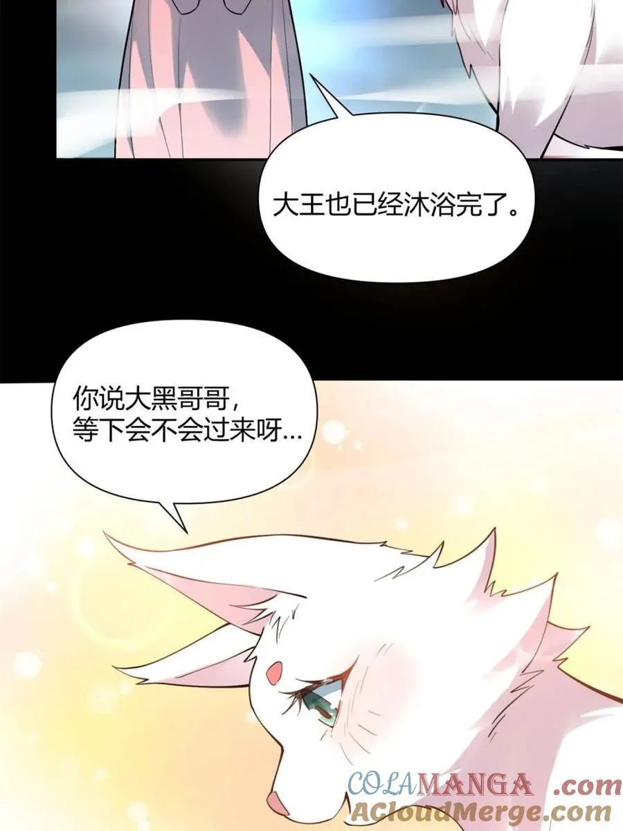 第460话 460话 第58页