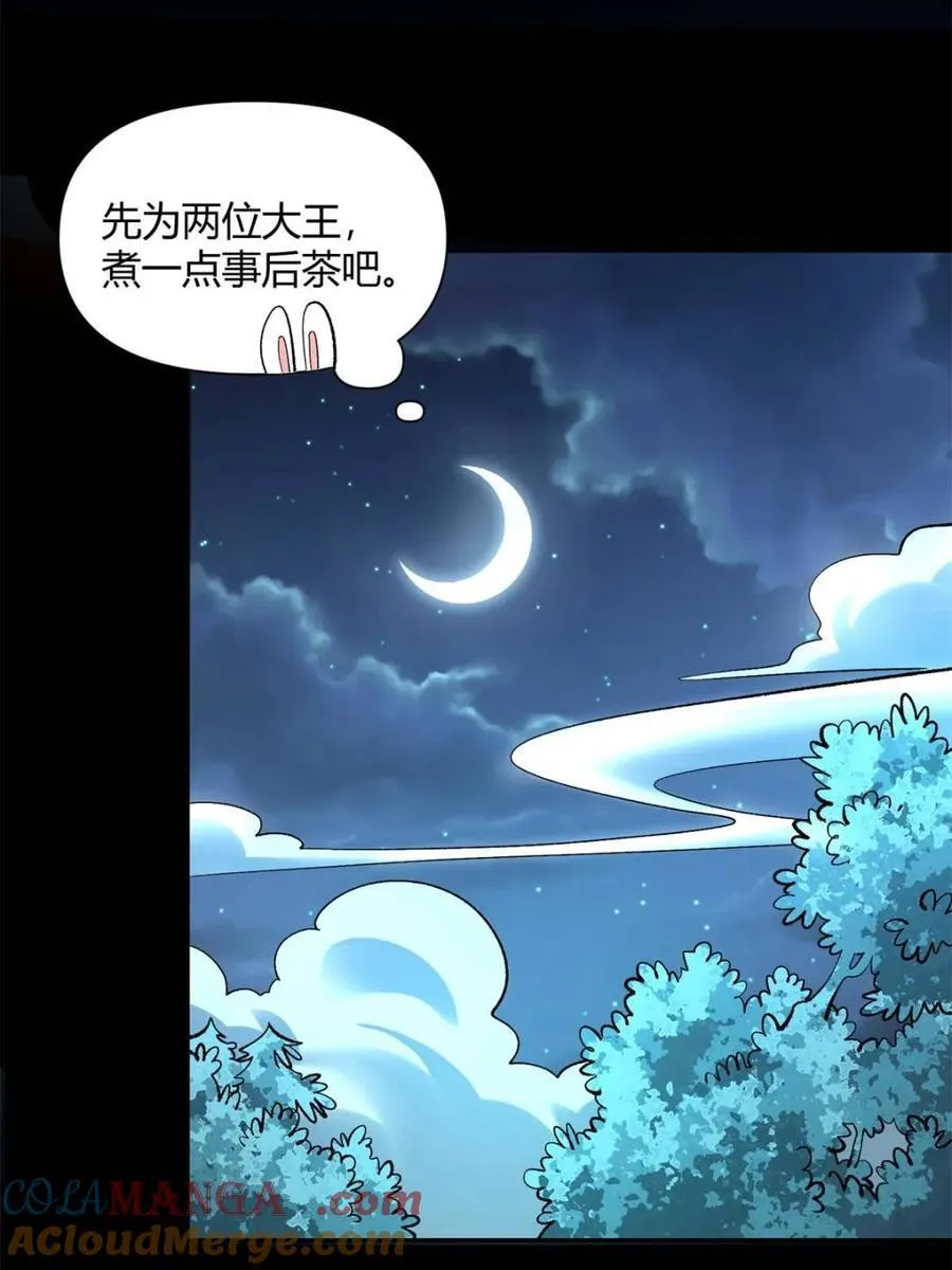 第460话 460话 第61页