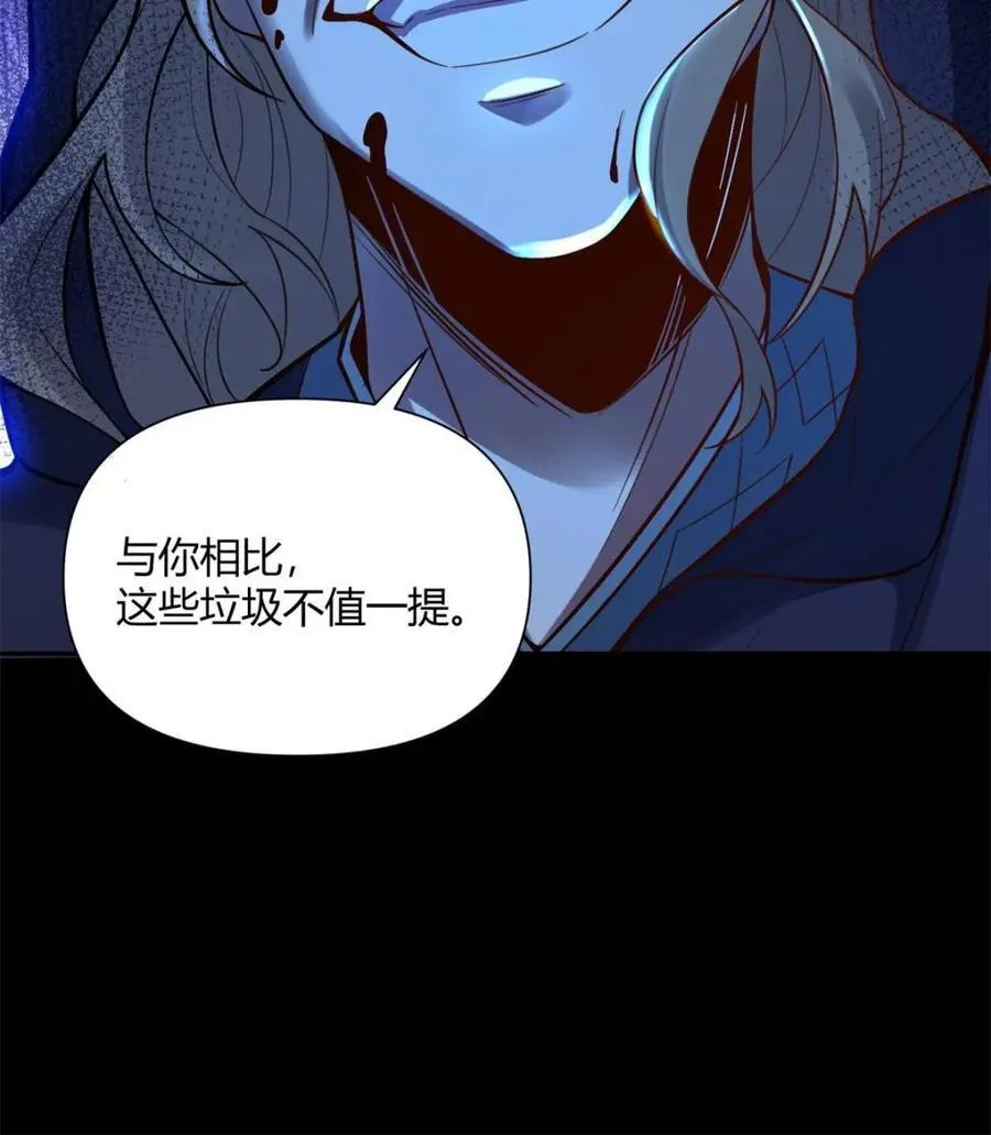 第461话 461话 第21页