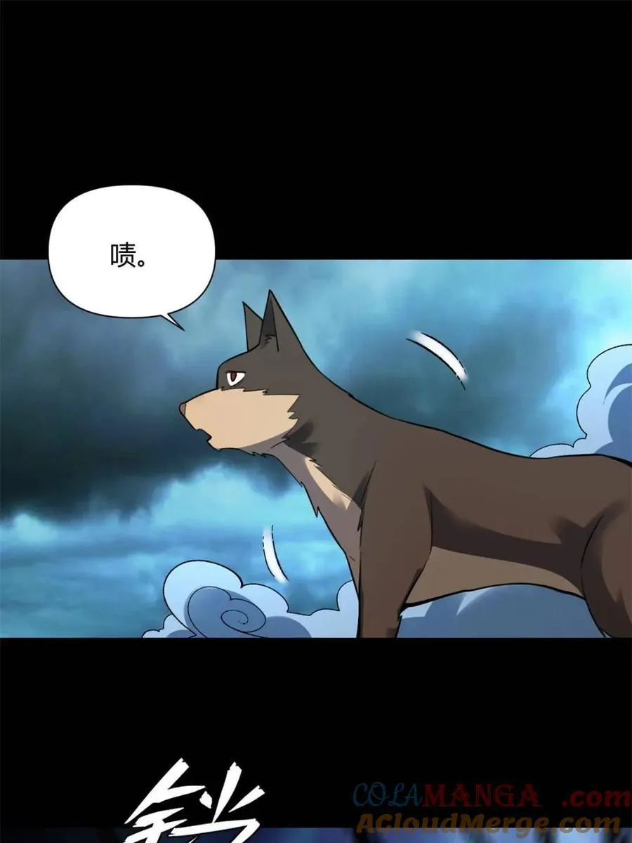 第461话 461话 第31页