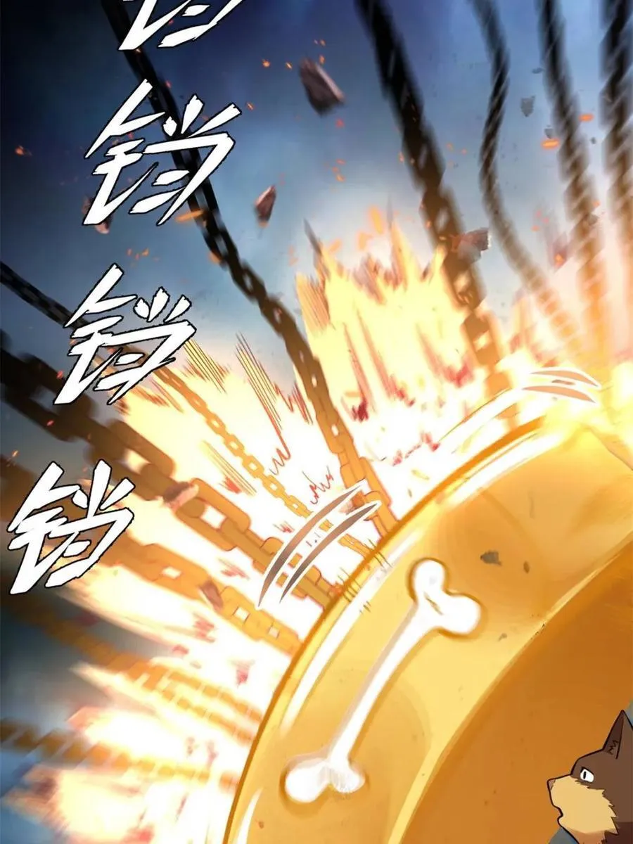 第461话 461话 第32页