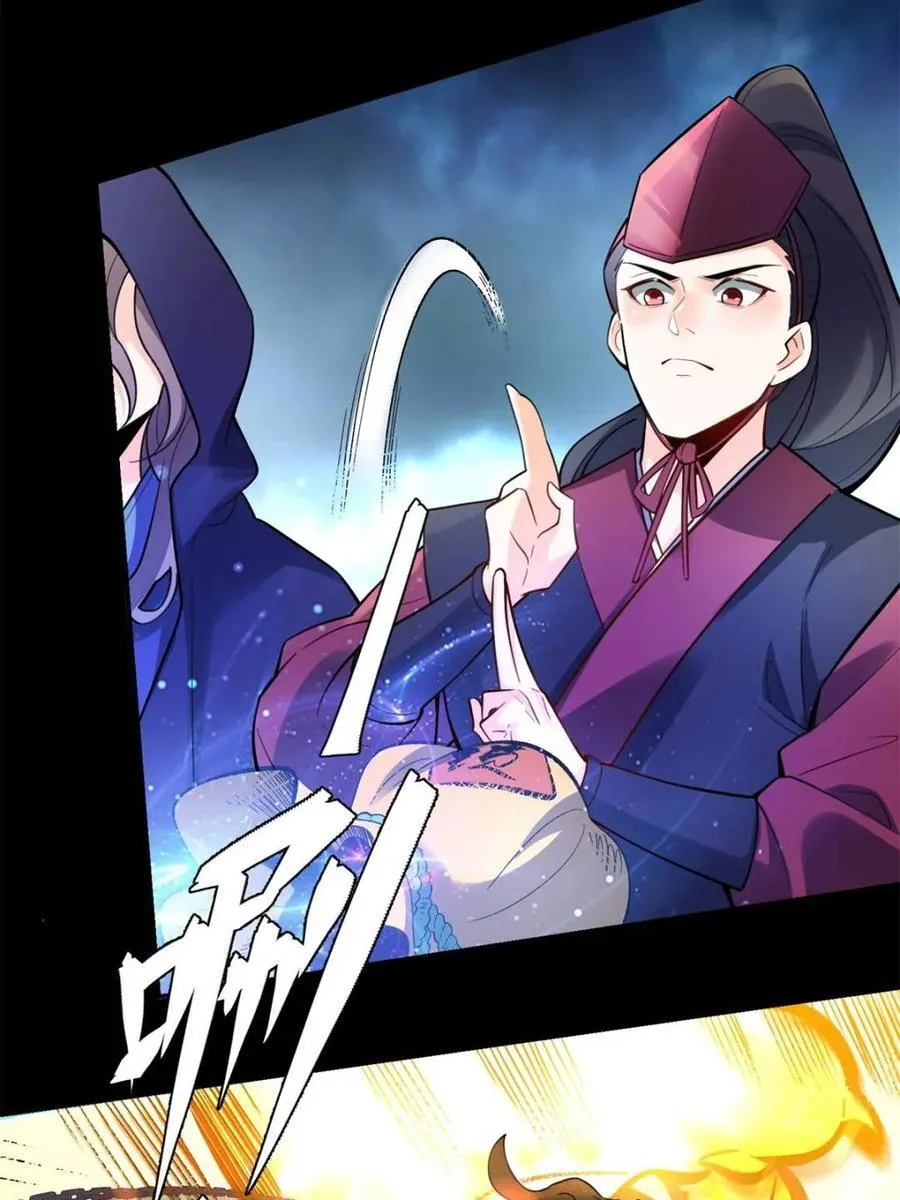 第461话 461话 第42页