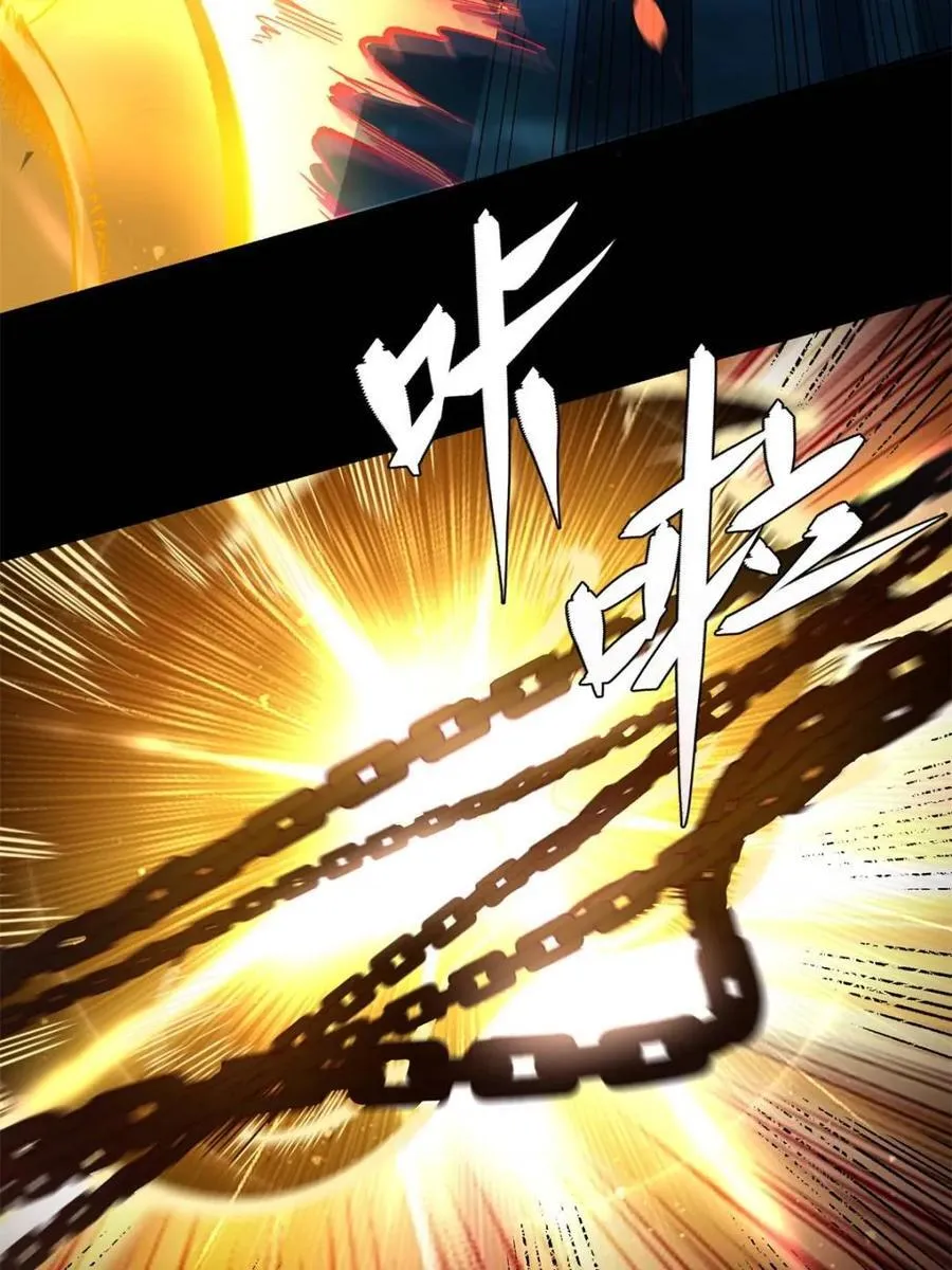 第461话 461话 第44页