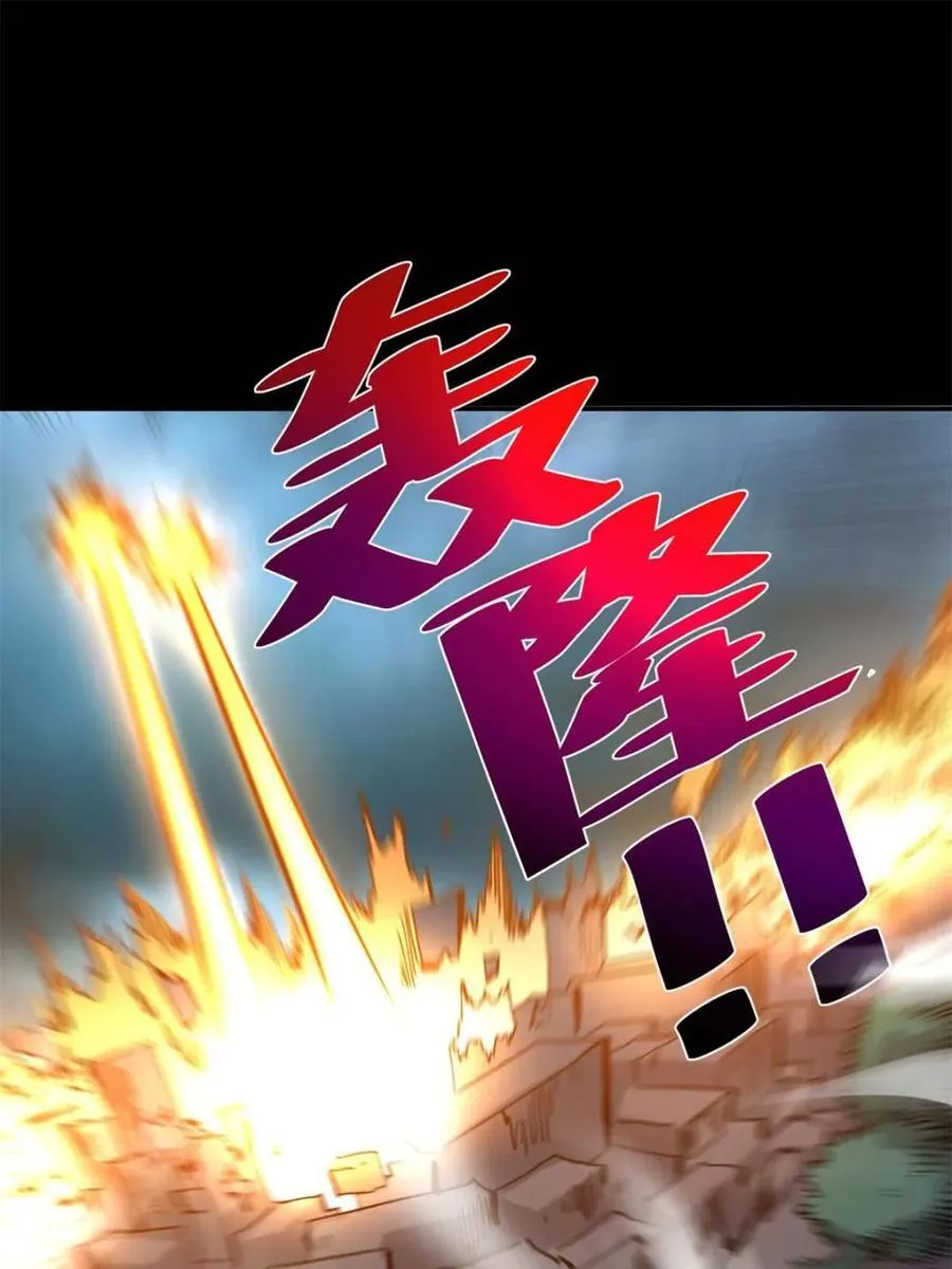 第461话 461话 第47页