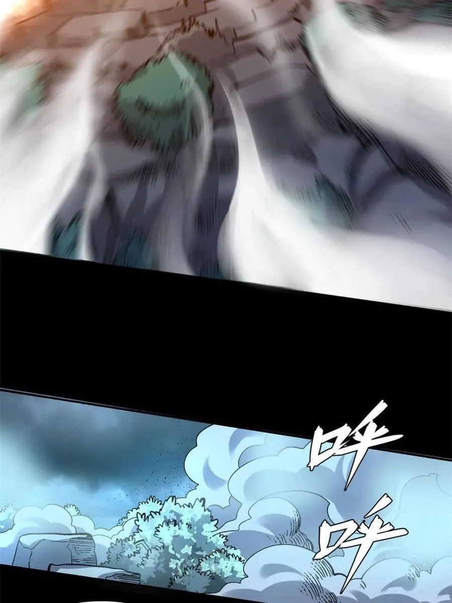 第461话 461话 第48页