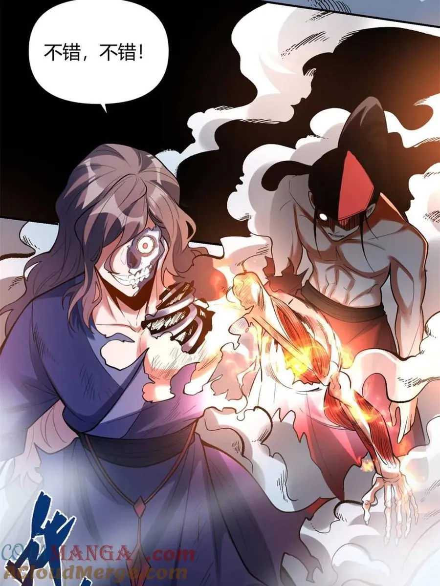 第461话 461话 第49页