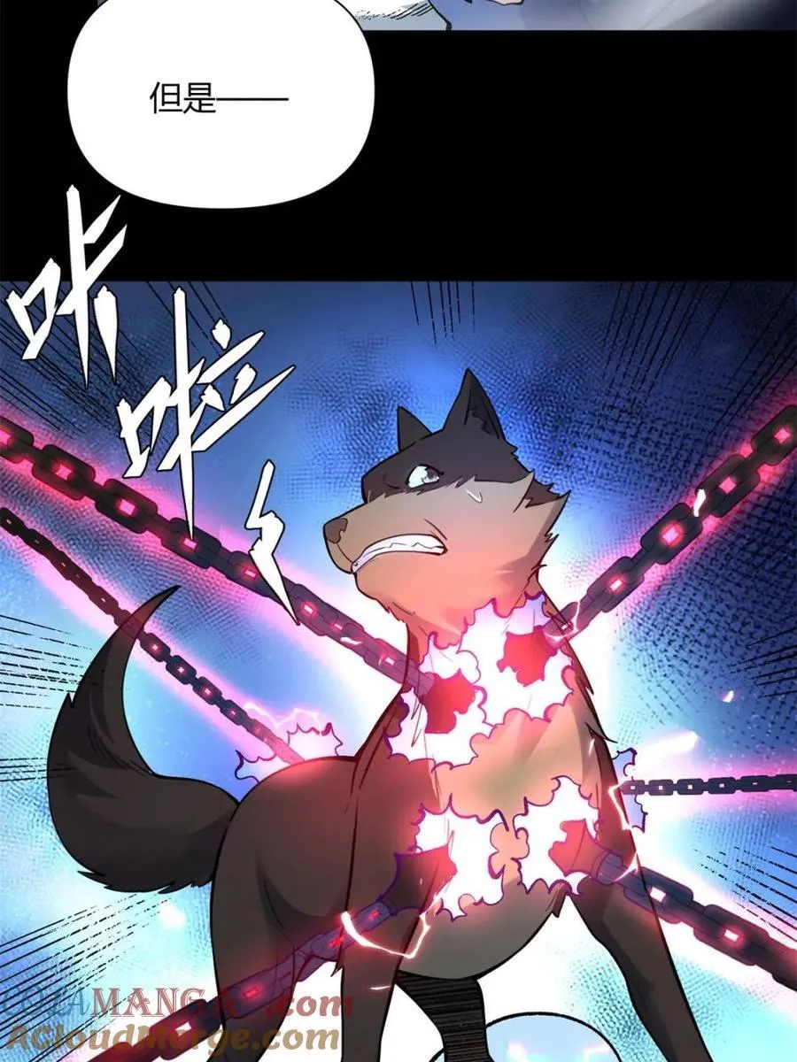 第461话 461话 第52页