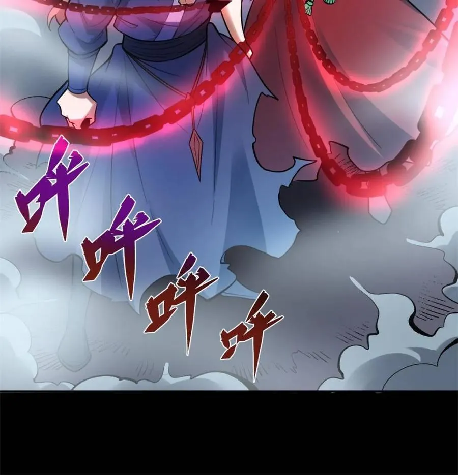 第461话 461话 第54页