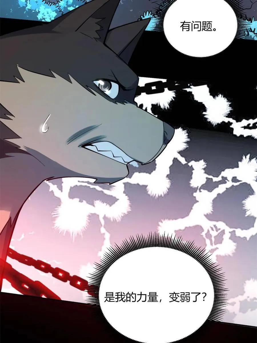 第461话 461话 第56页