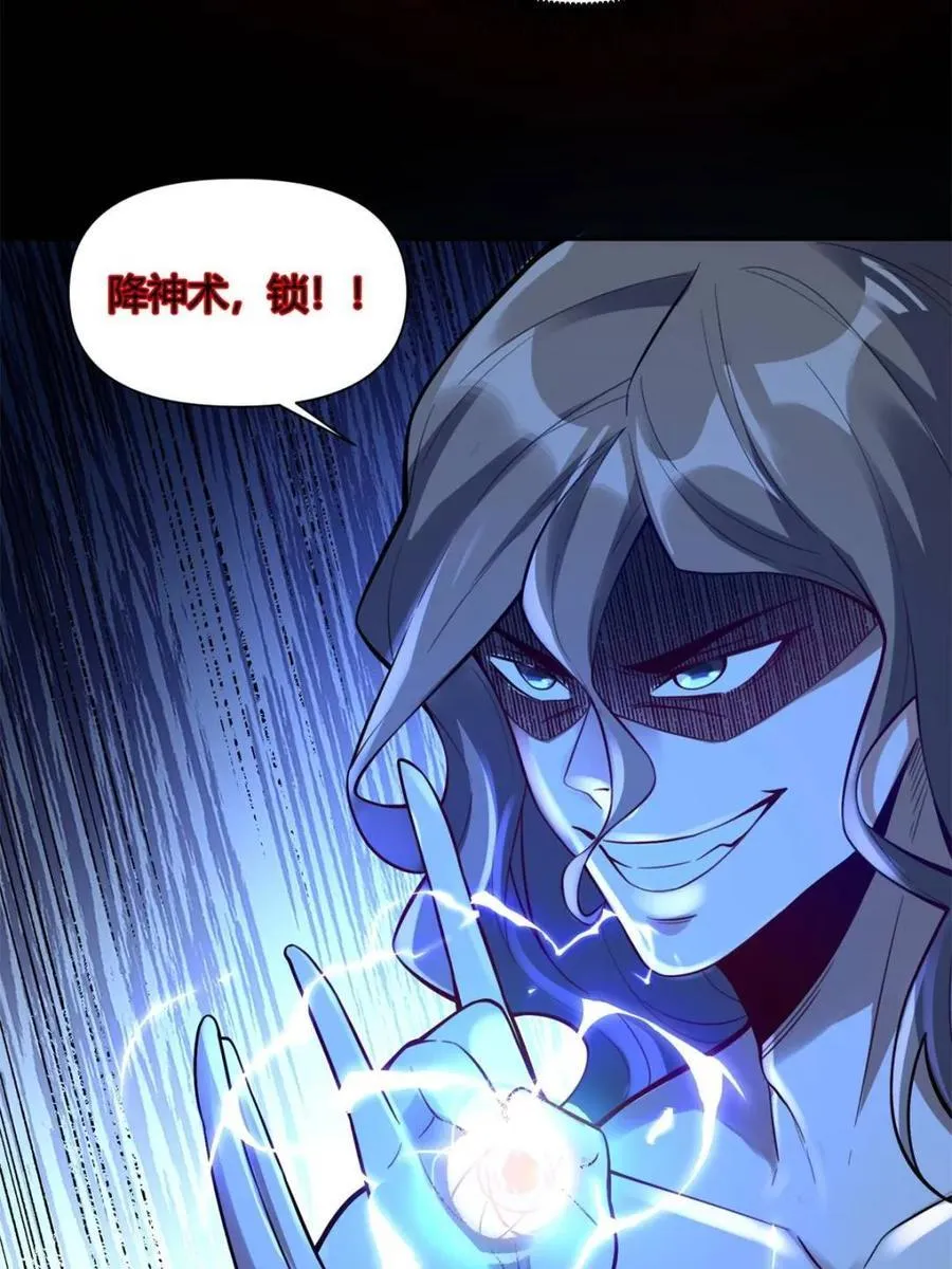 第461话 461话 第57页