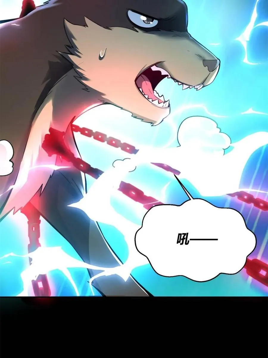 第461话 461话 第62页