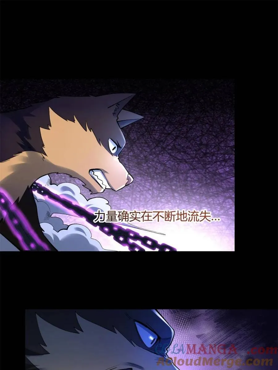 第461话 461话 第64页