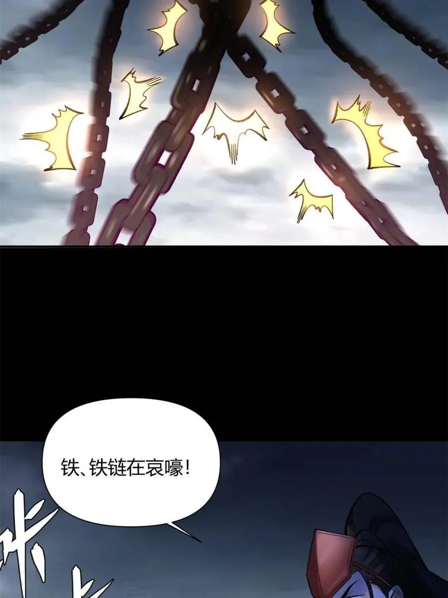 第461话 461话 第68页