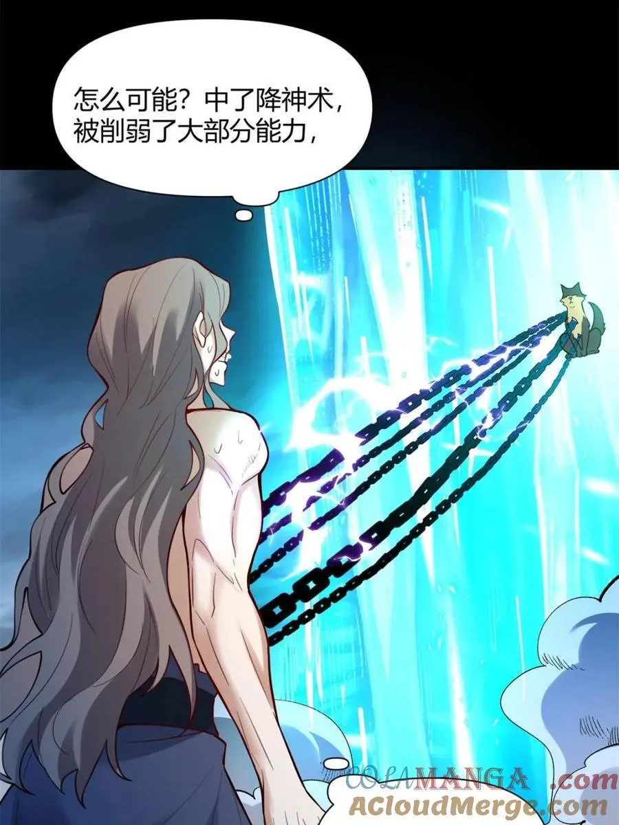 第461话 461话 第70页