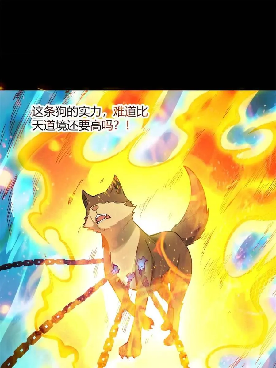 第461话 461话 第72页