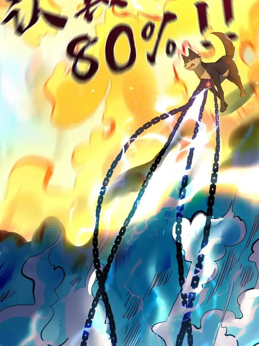 第461话 461话 第75页