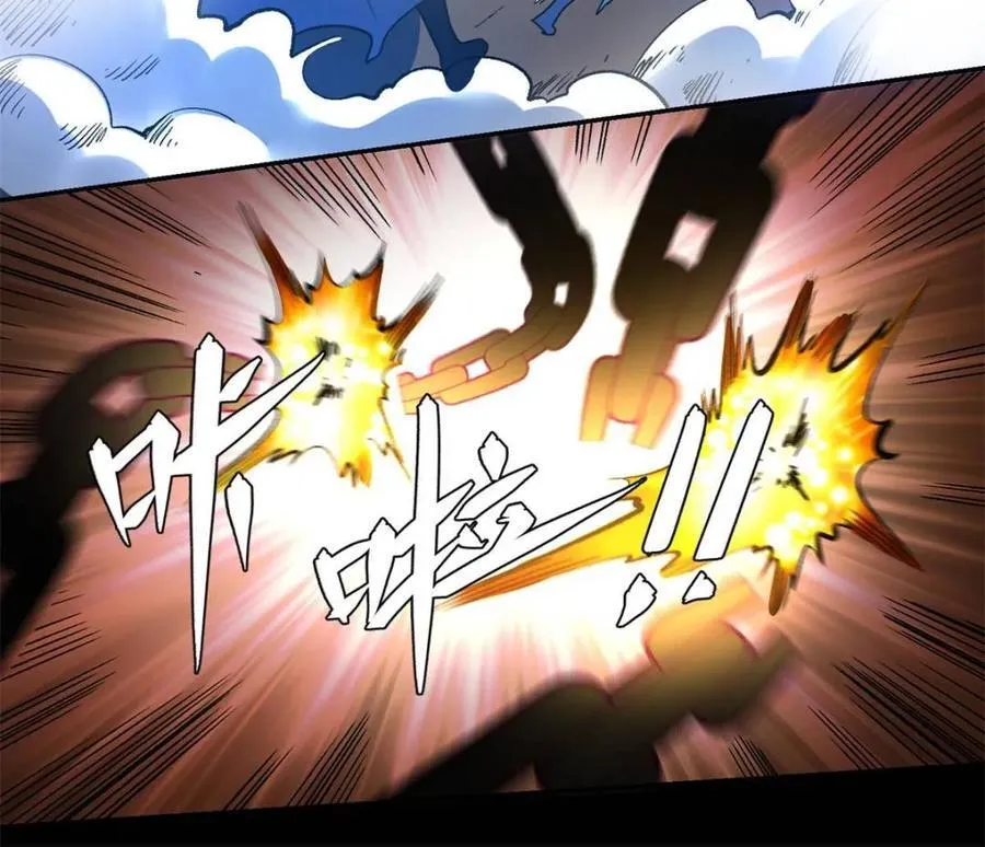 第461话 461话 第77页