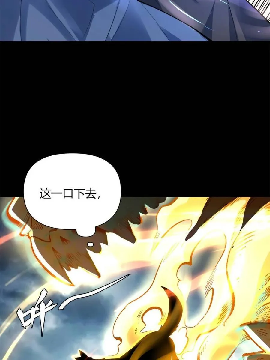 第462话 462话 第5页