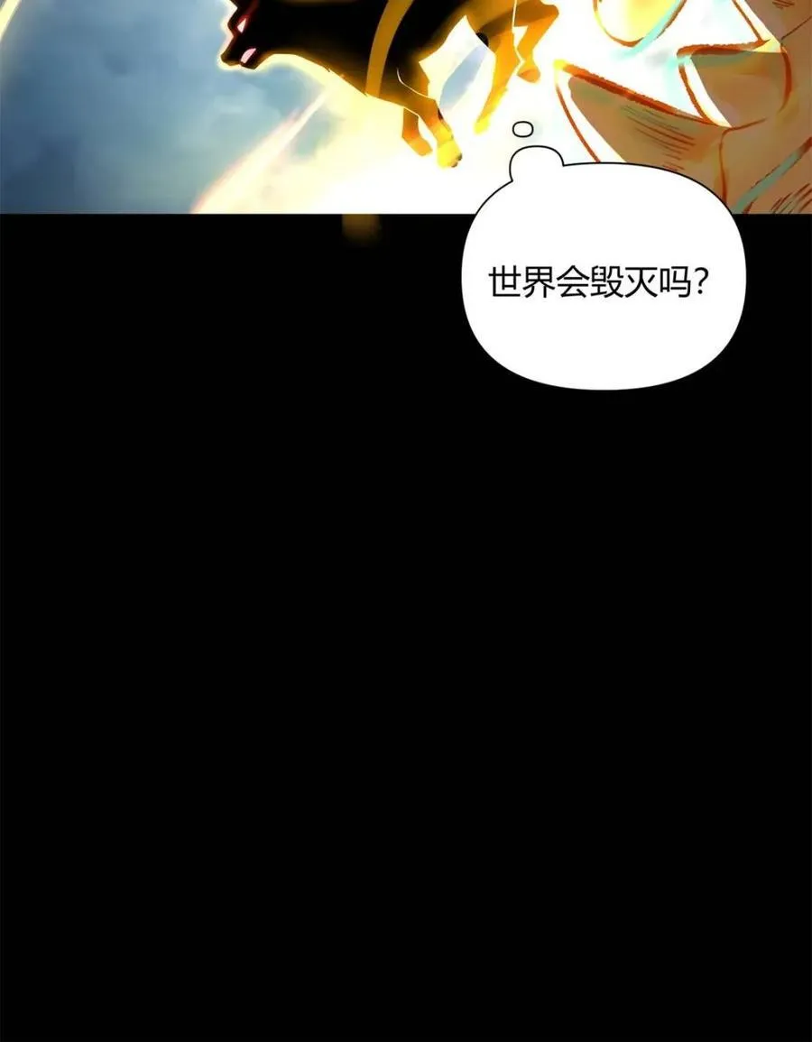 第462话 462话 第6页