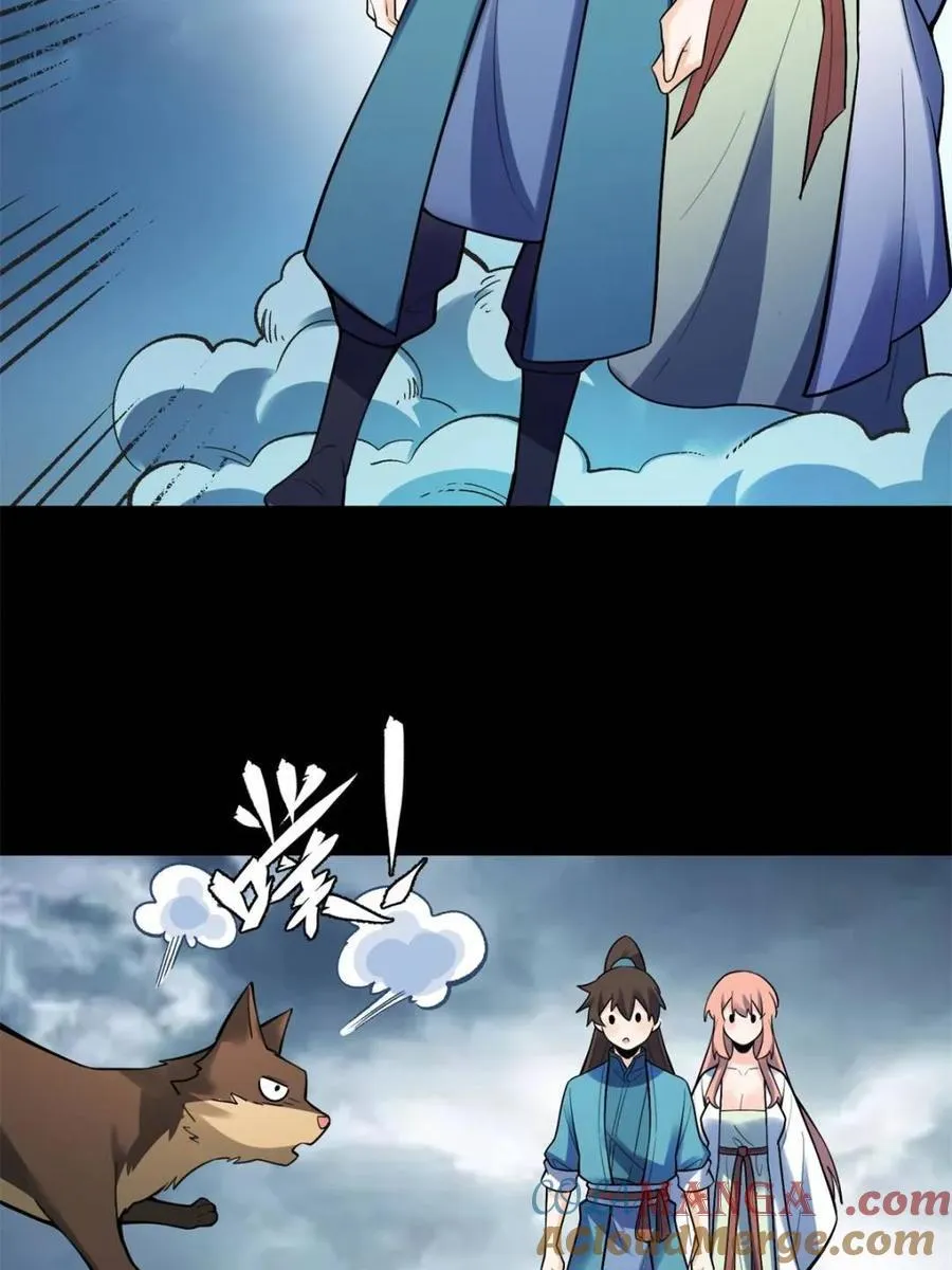 第462话 462话 第10页