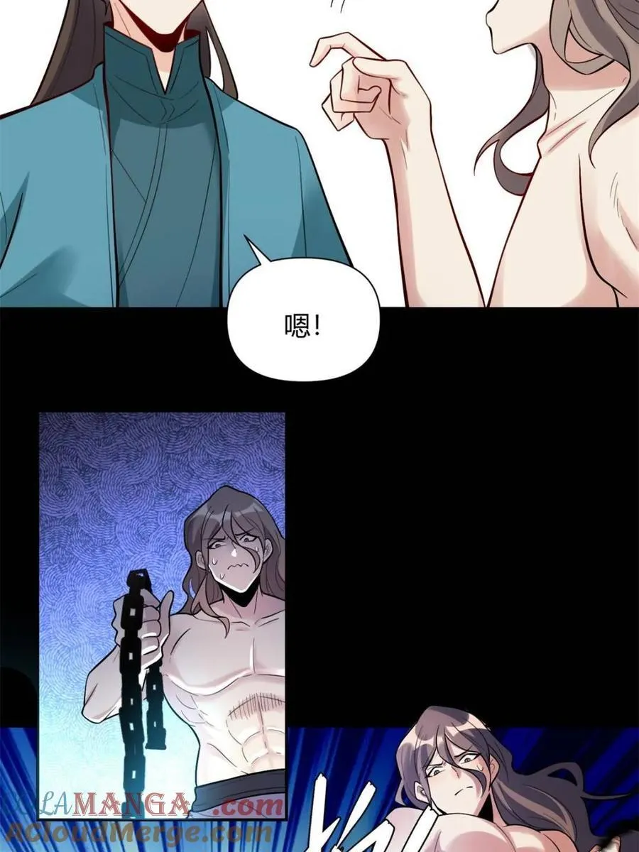 第462话 462话 第28页