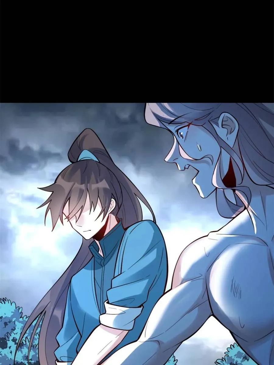 第462话 462话 第35页