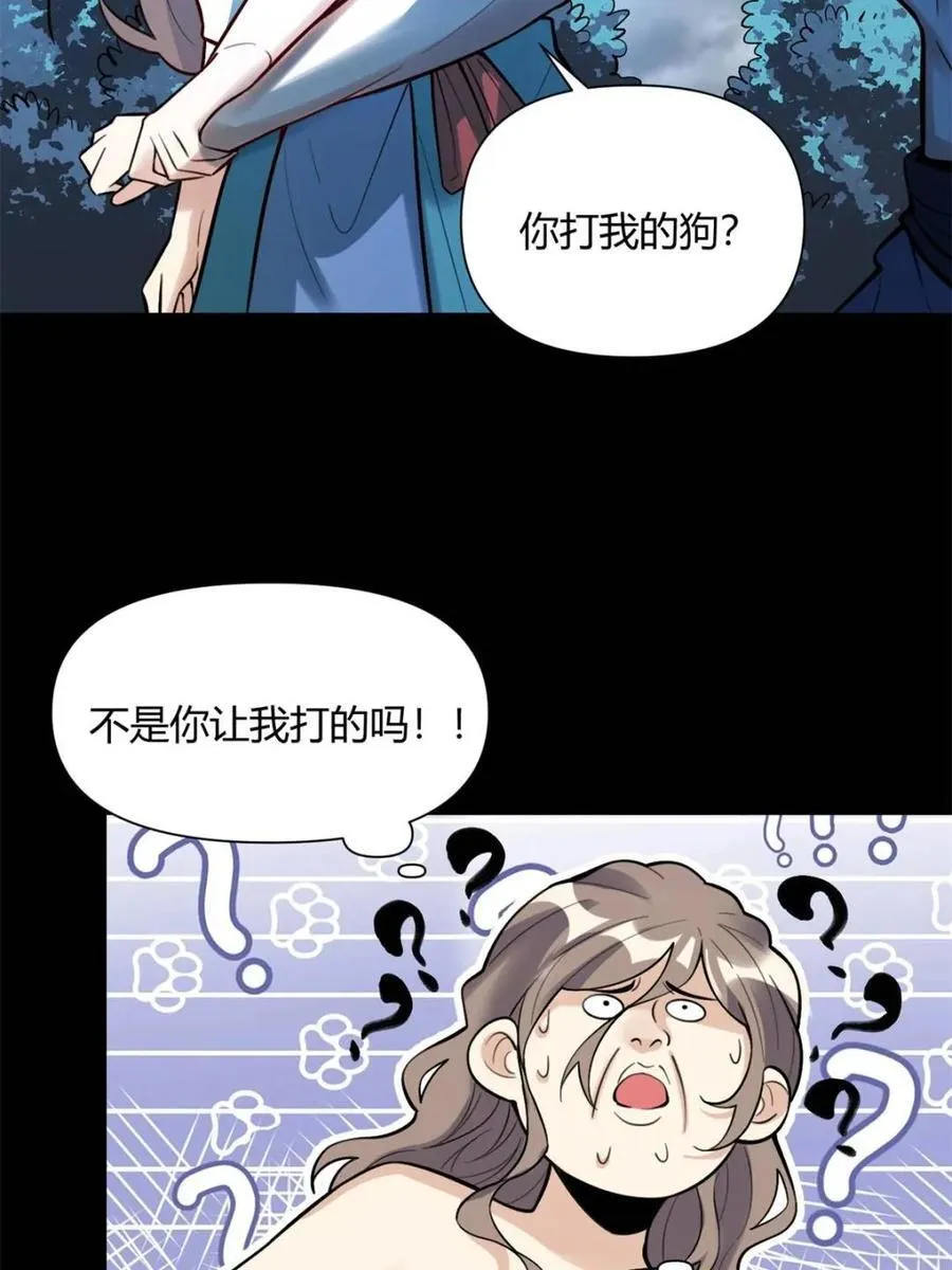 第462话 462话 第36页