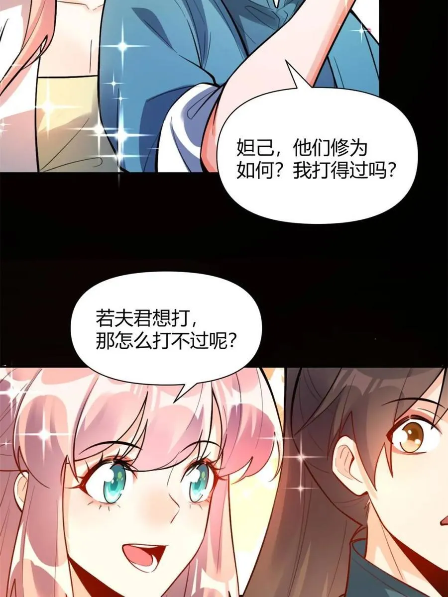 第462话 462话 第44页
