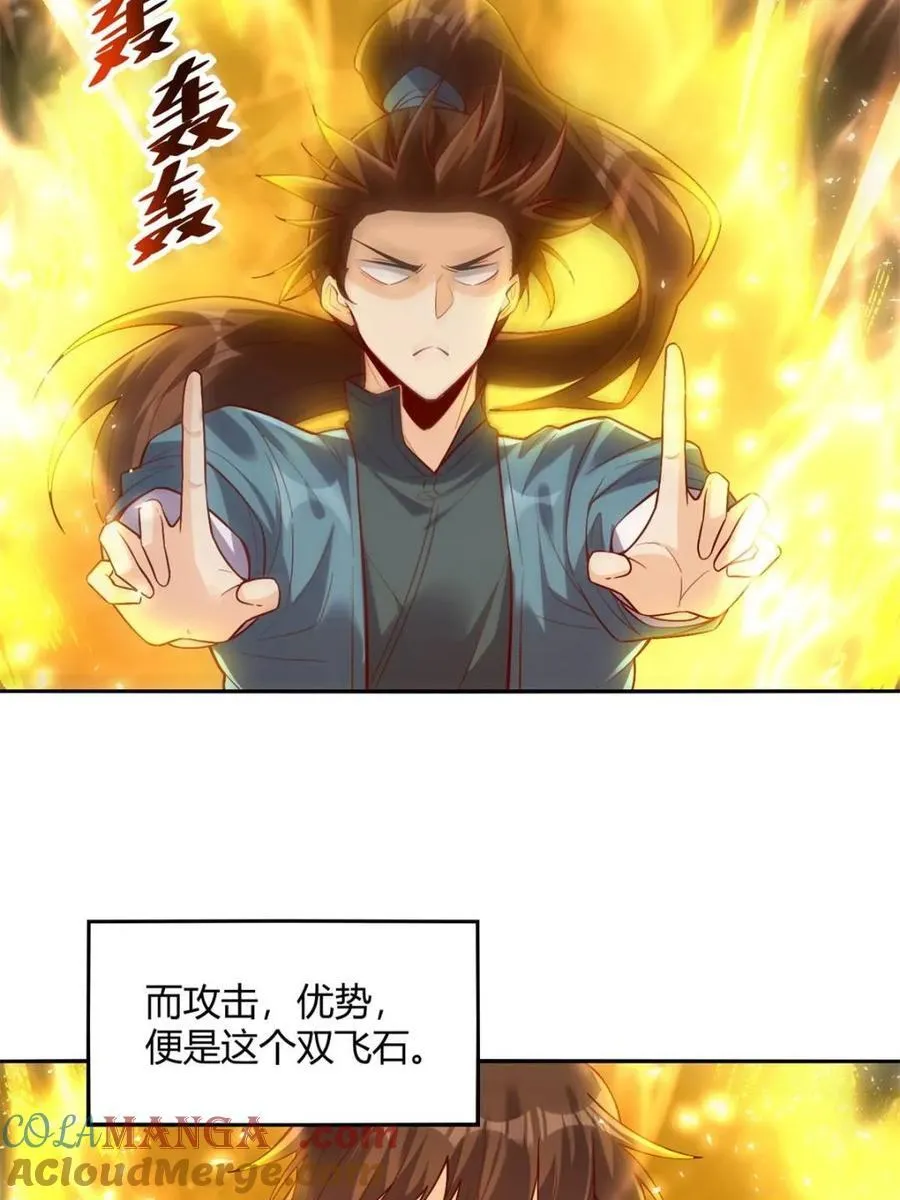 第462话 462话 第55页