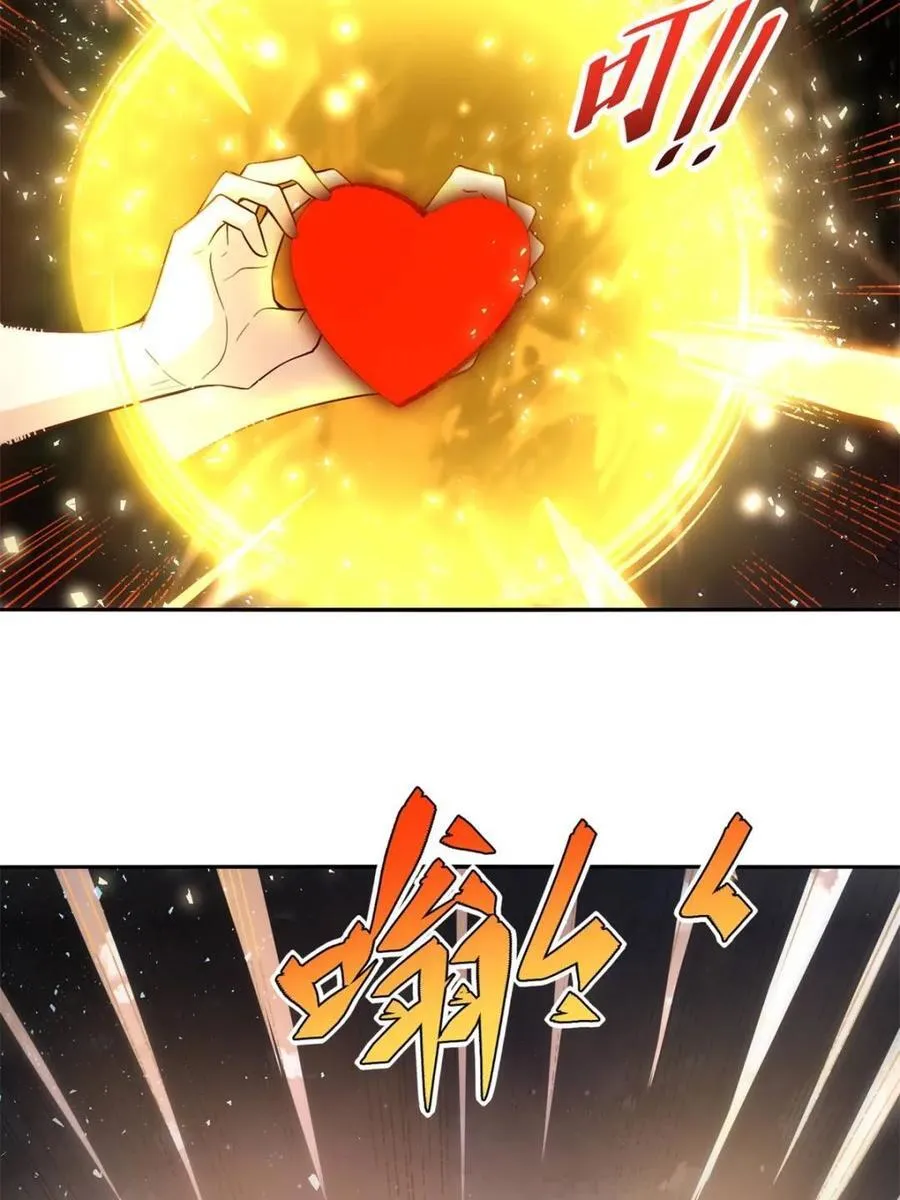 第462话 462话 第57页
