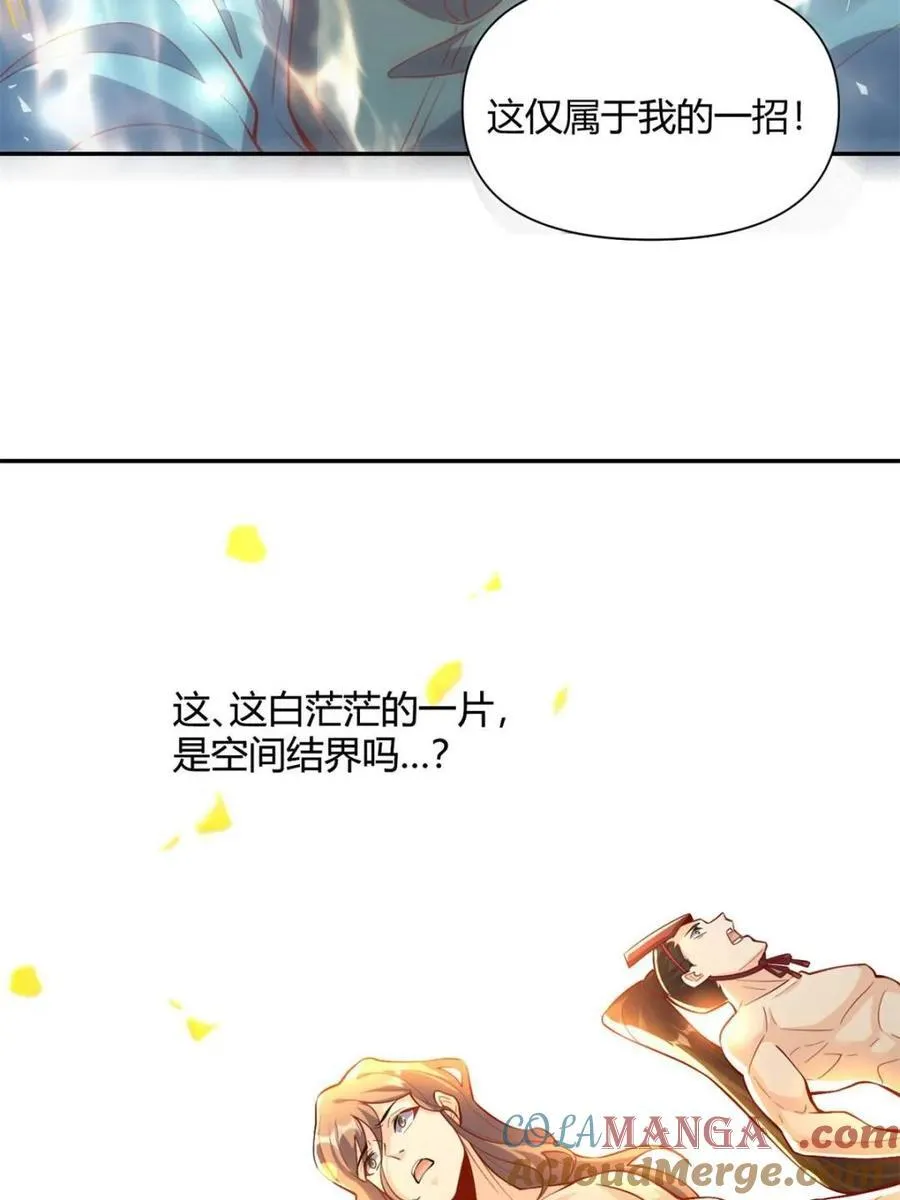 第462话 462话 第61页