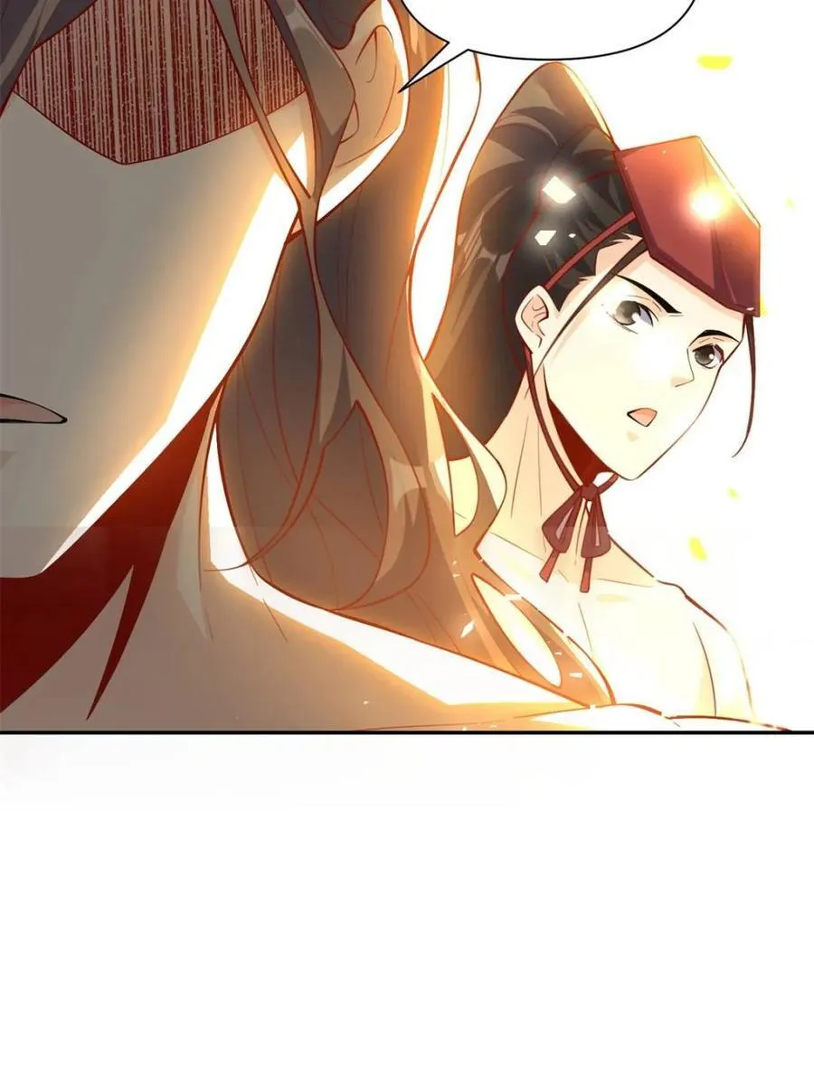 第463话 463话 第5页