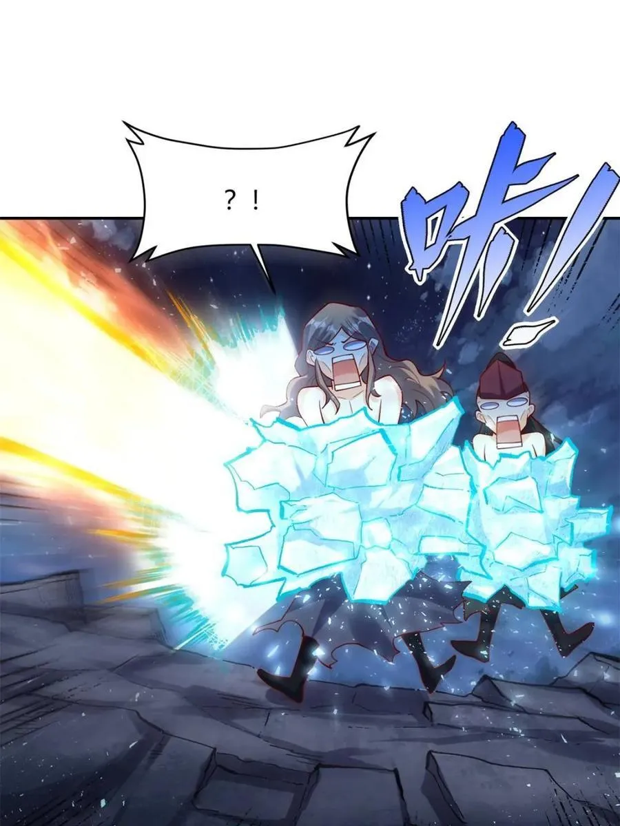 第463话 463话 第9页