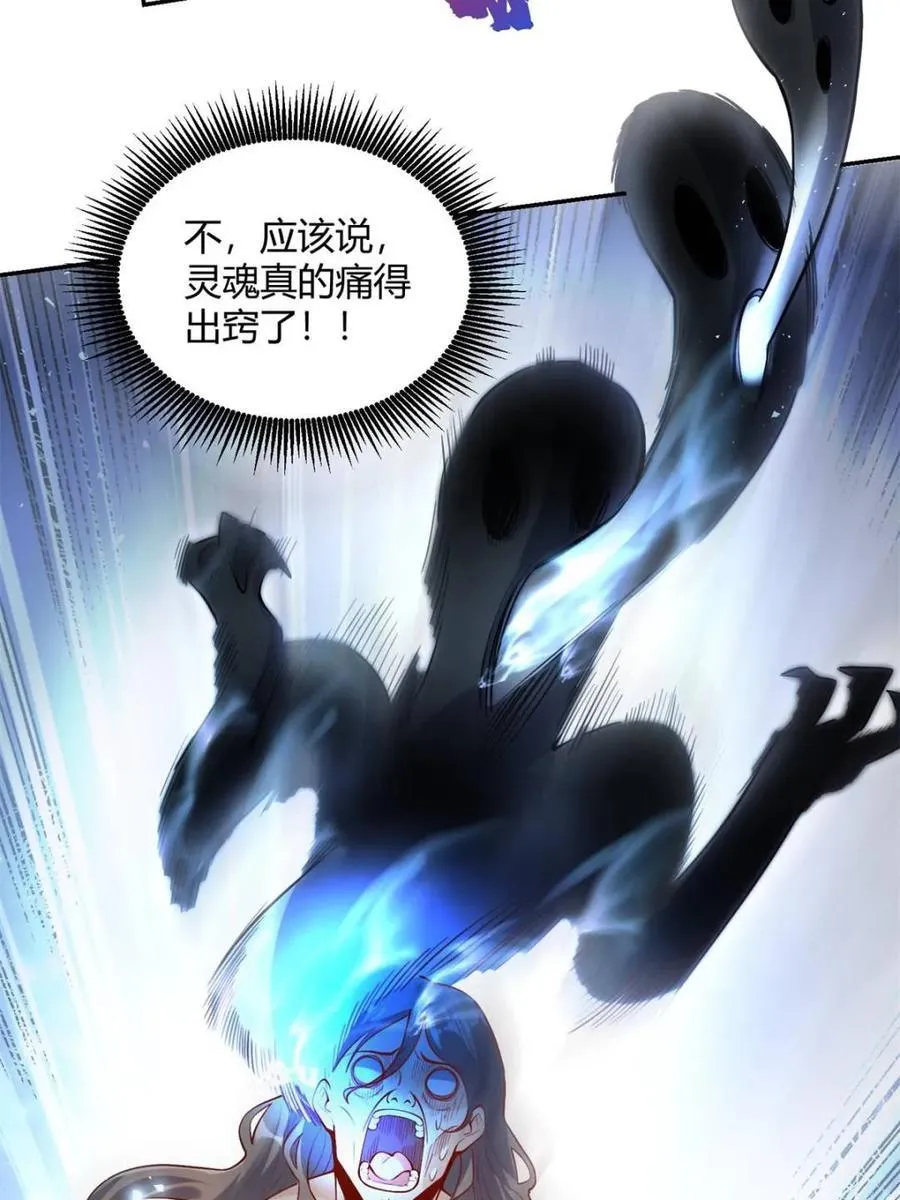 第463话 463话 第12页