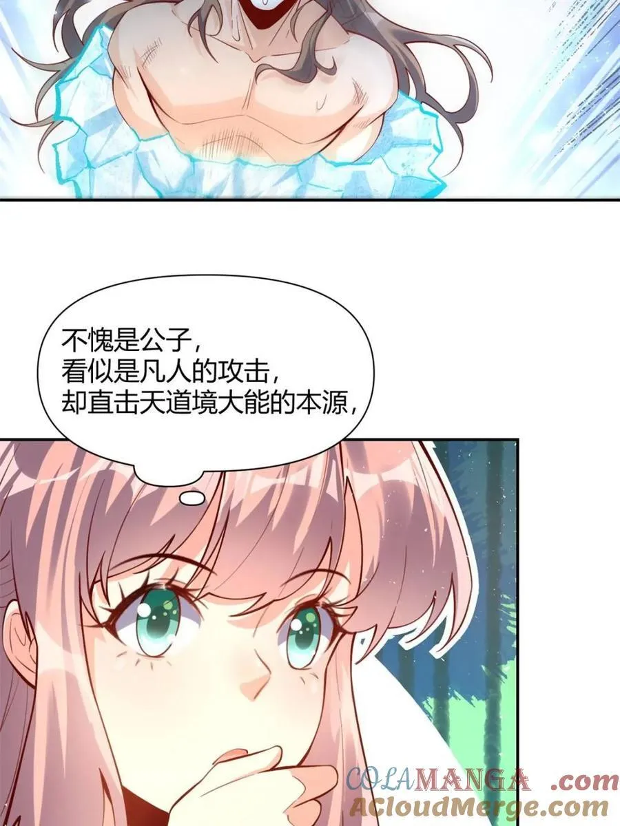 第463话 463话 第13页