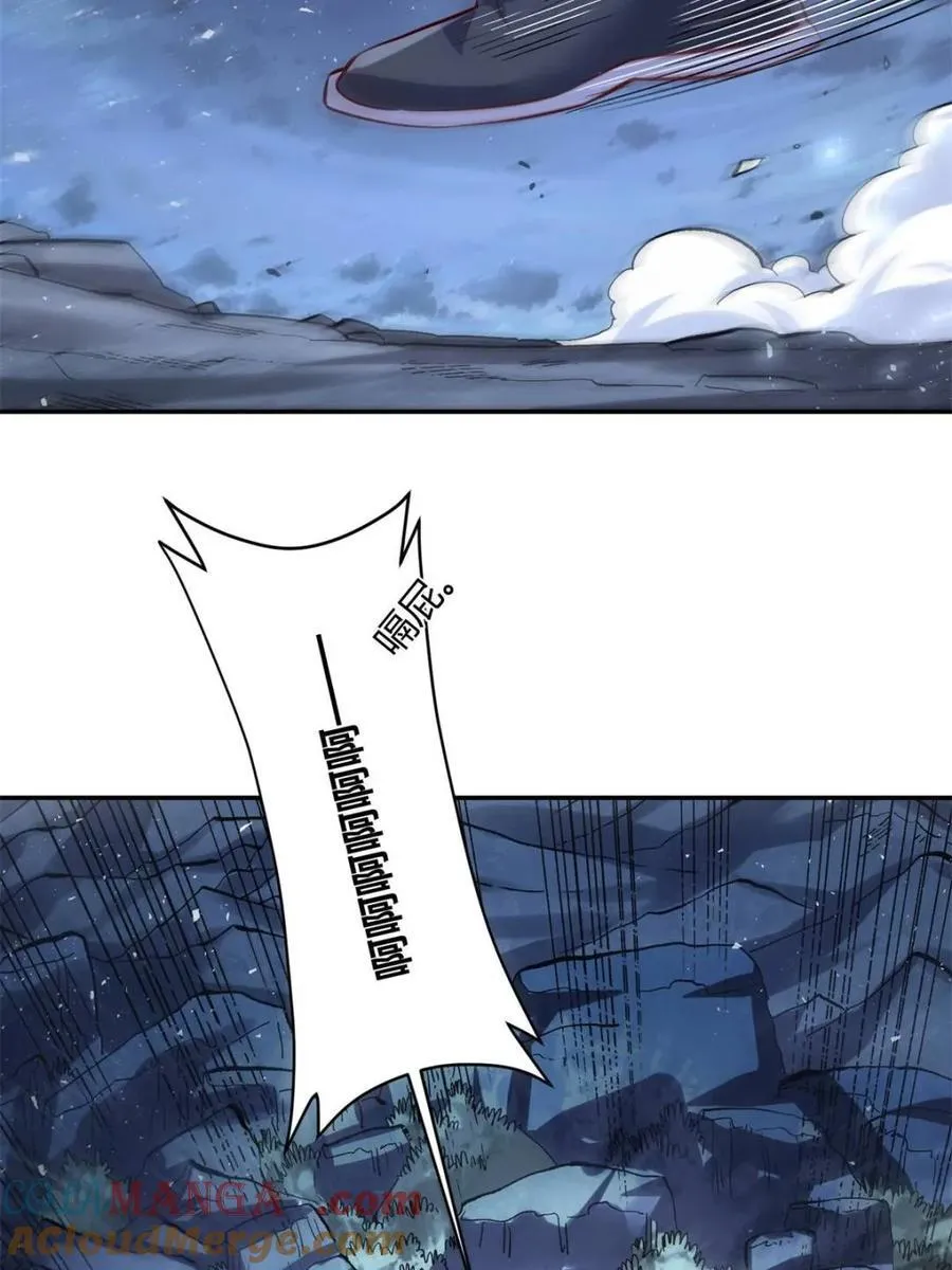 第463话 463话 第22页