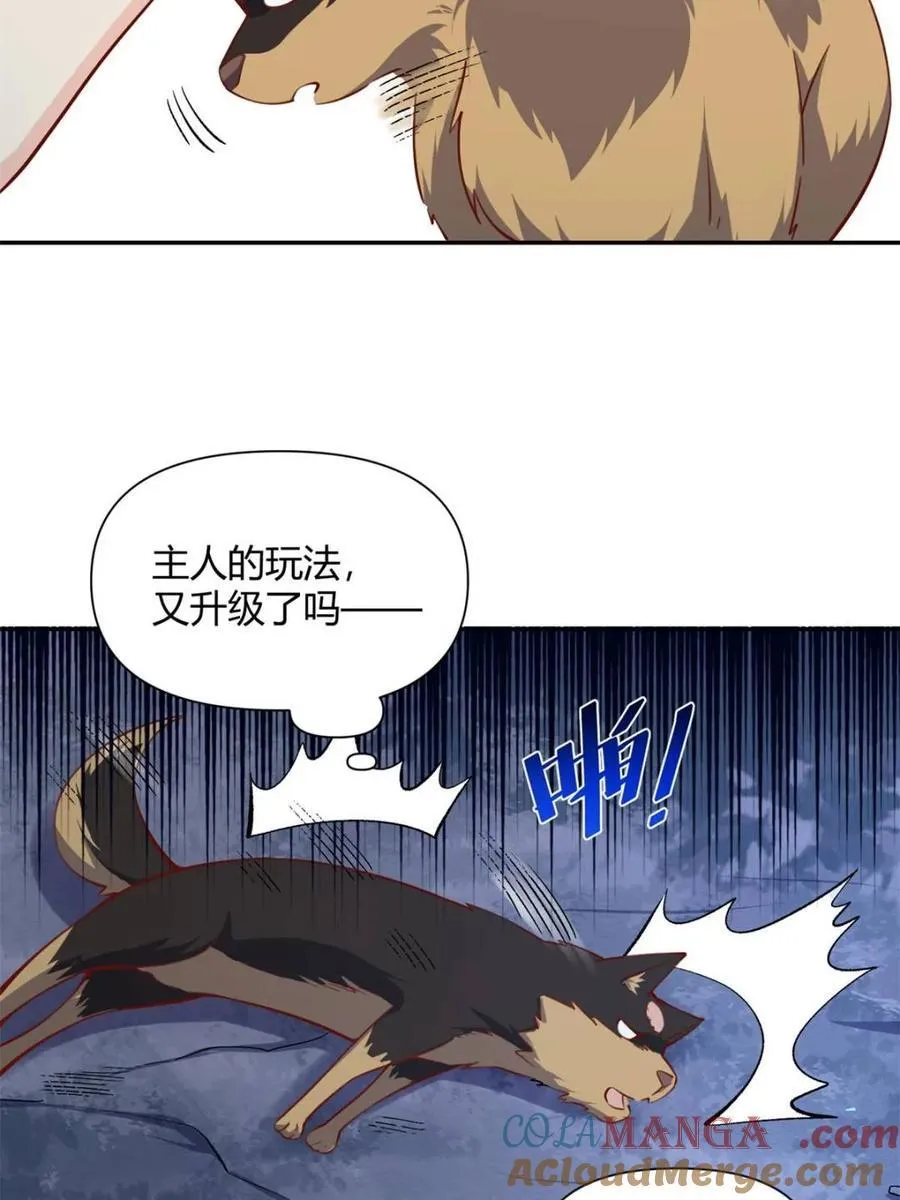 第463话 463话 第37页