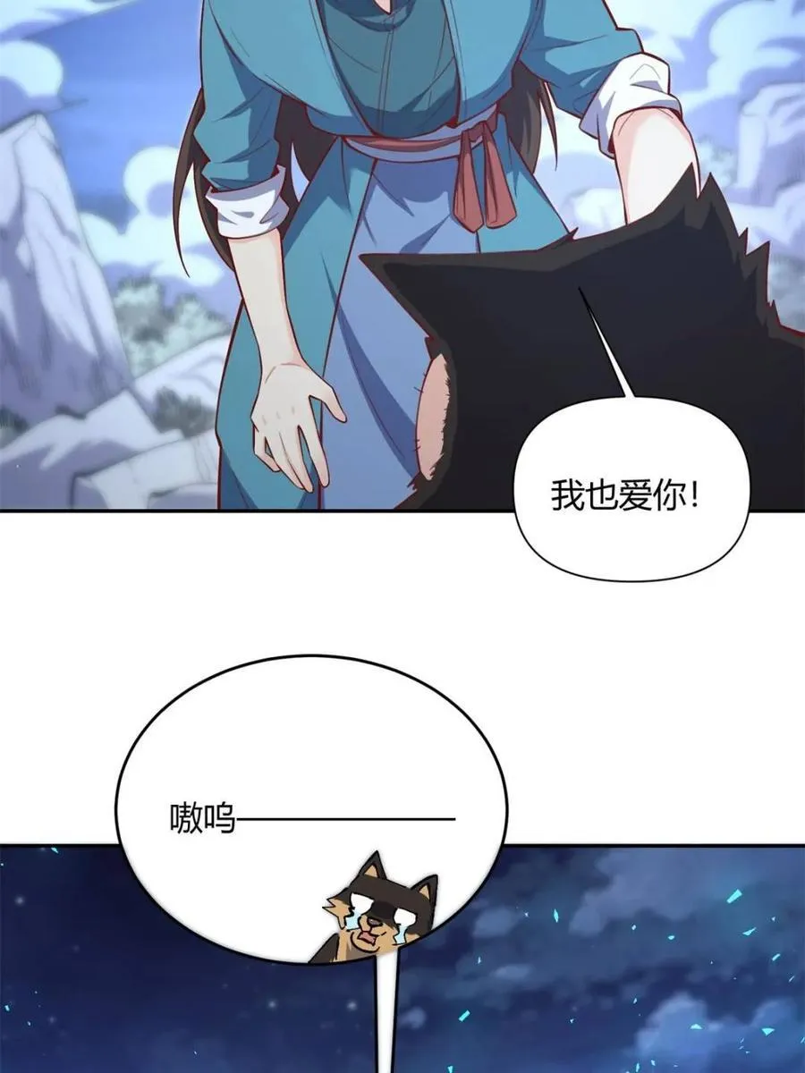 第463话 463话 第39页