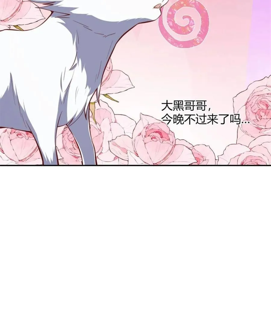 第463话 463话 第42页