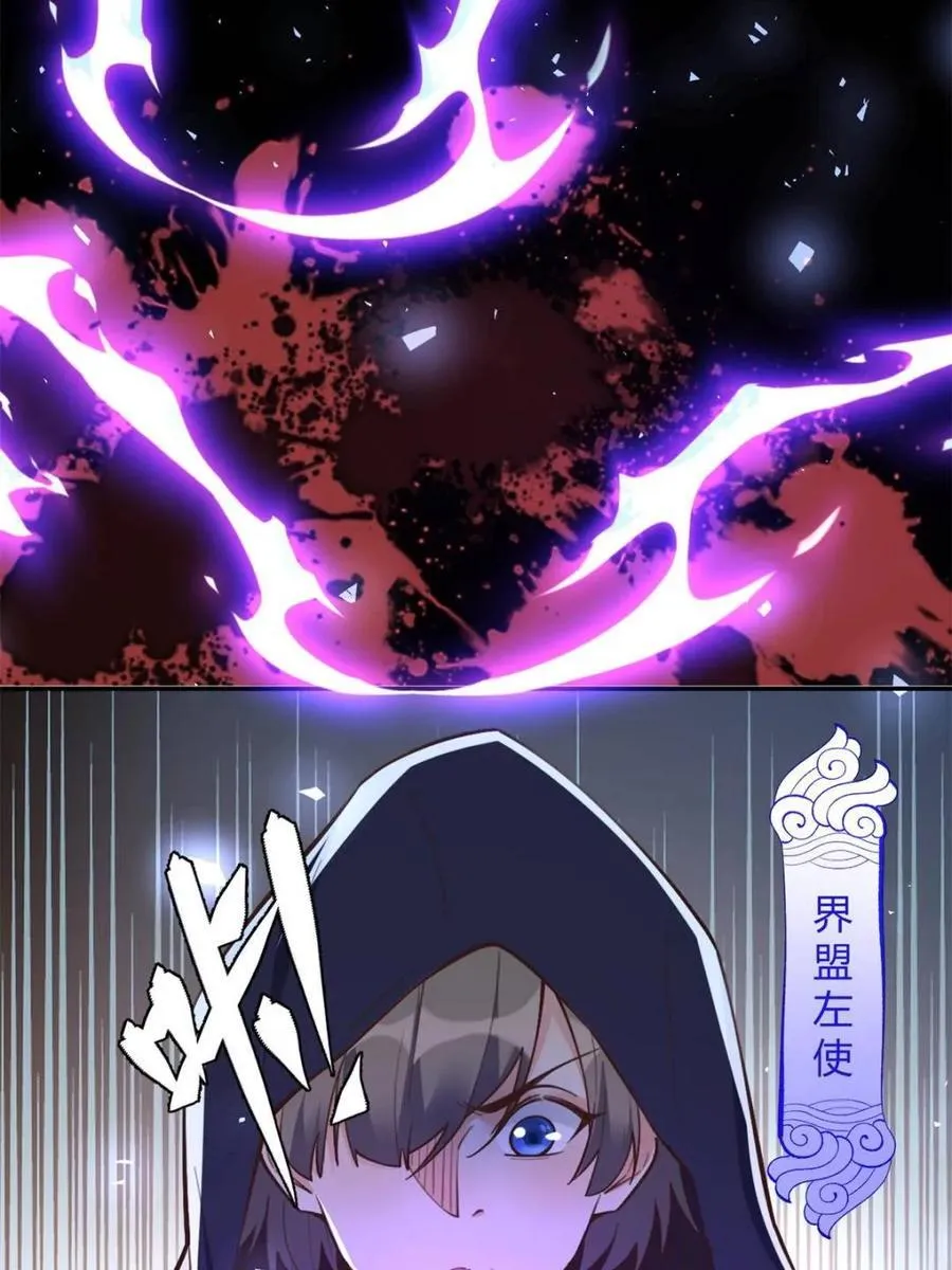 第463话 463话 第44页