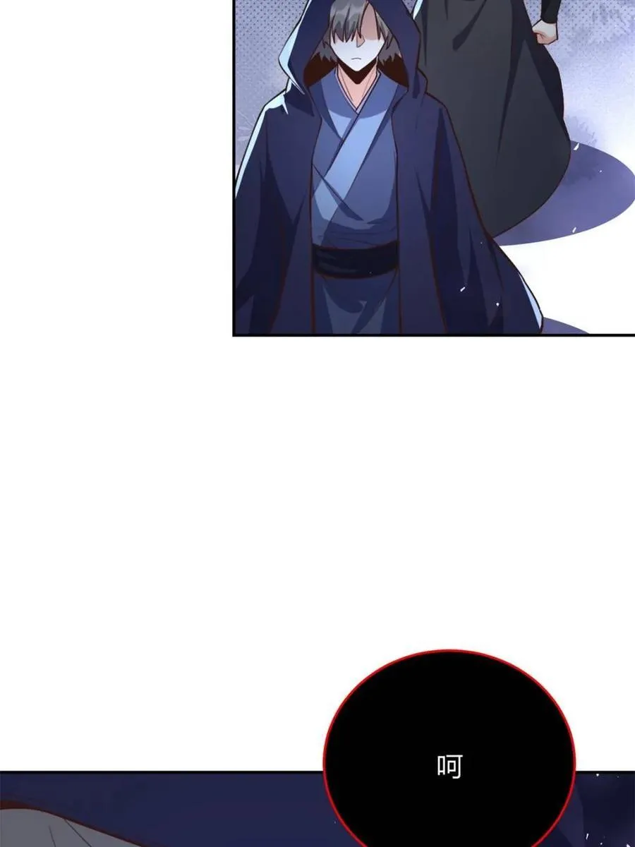 第463话 463话 第51页