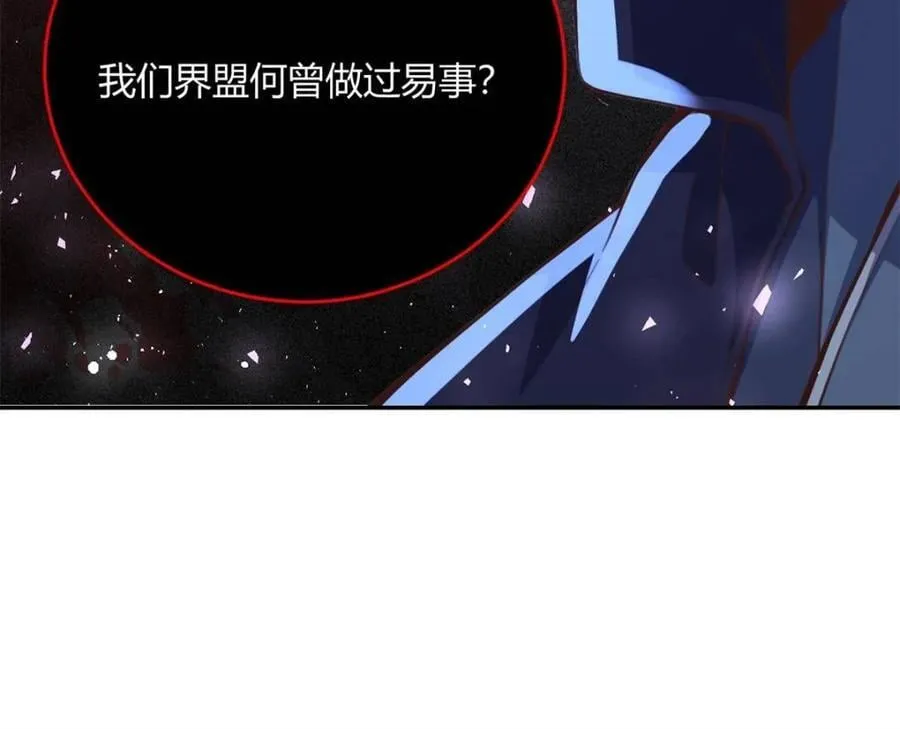 第463话 463话 第53页