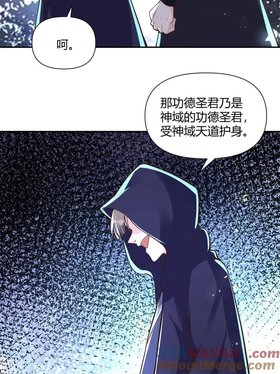 第463话 463话 第55页