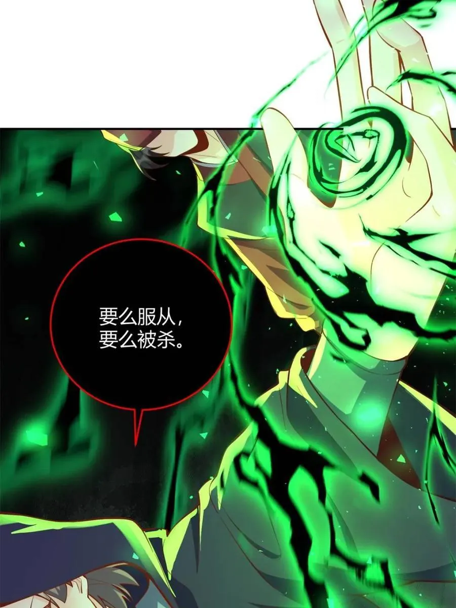 第463话 463话 第60页