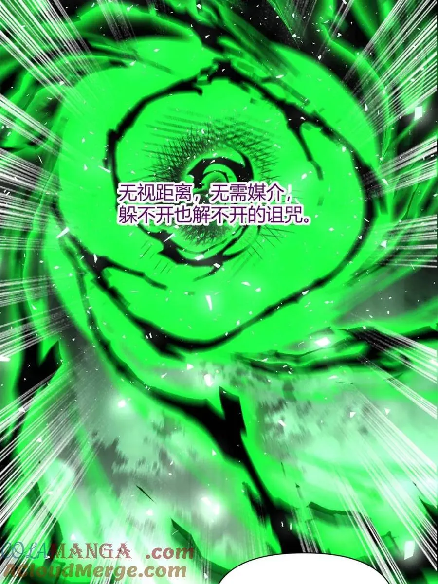 第463话 463话 第64页