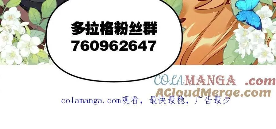 第463话 463话 第70页