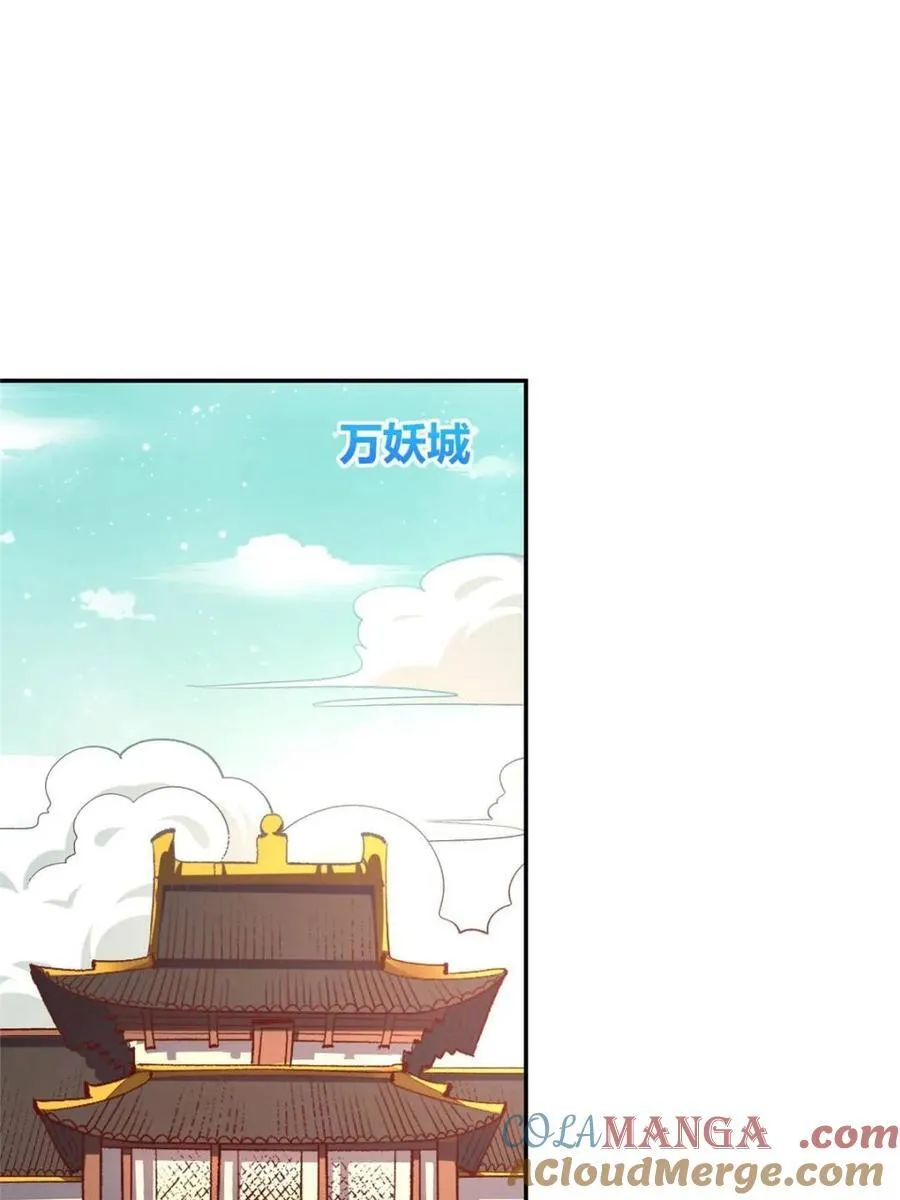 第464话 464话 第4页